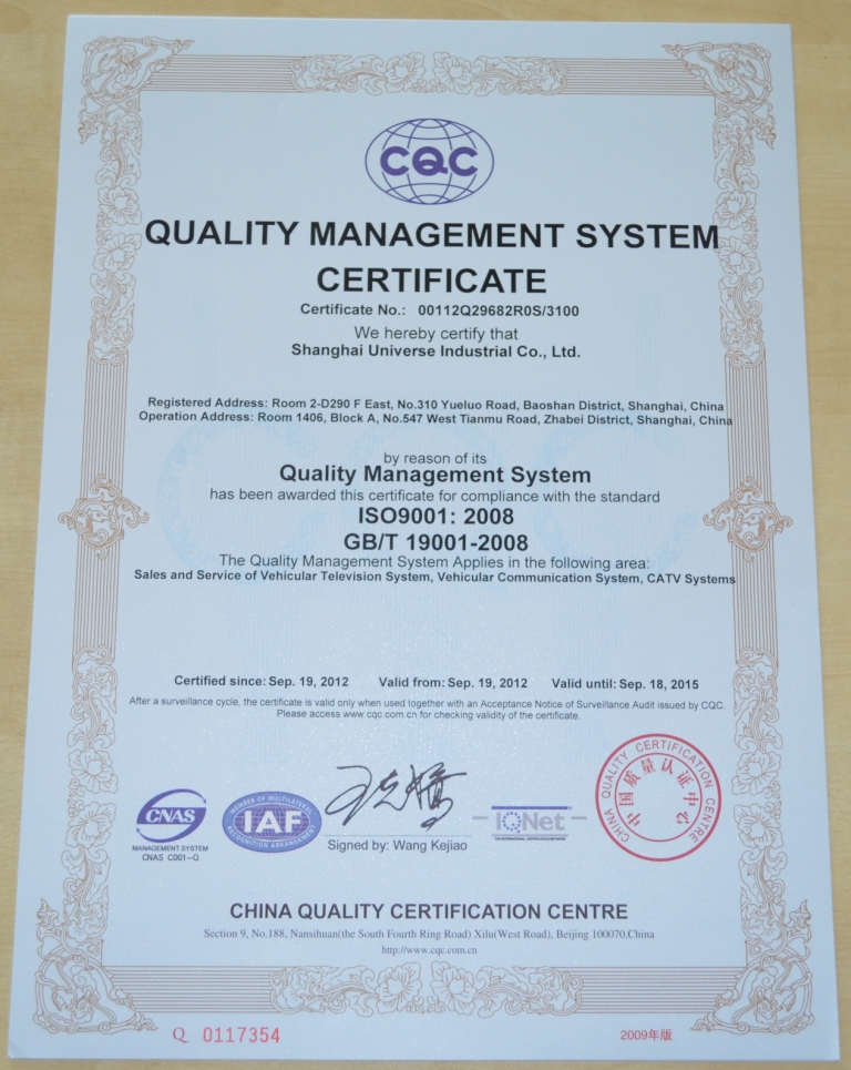 ISO9001��(gu��)�H�|(zh��)���wϵ�J(r��n)�C��I(y��)